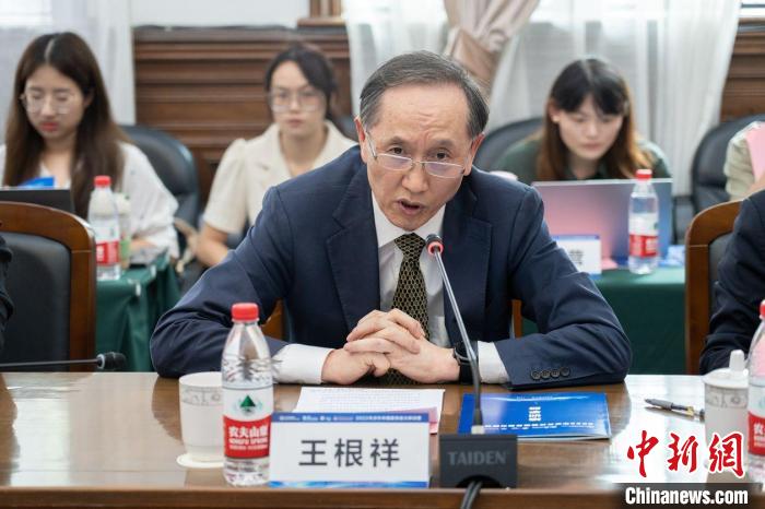 聯(lián)合國訓(xùn)練研究所上海國際培訓(xùn)中心主任王根祥發(fā)言?！∪A東政法大學(xué)供圖