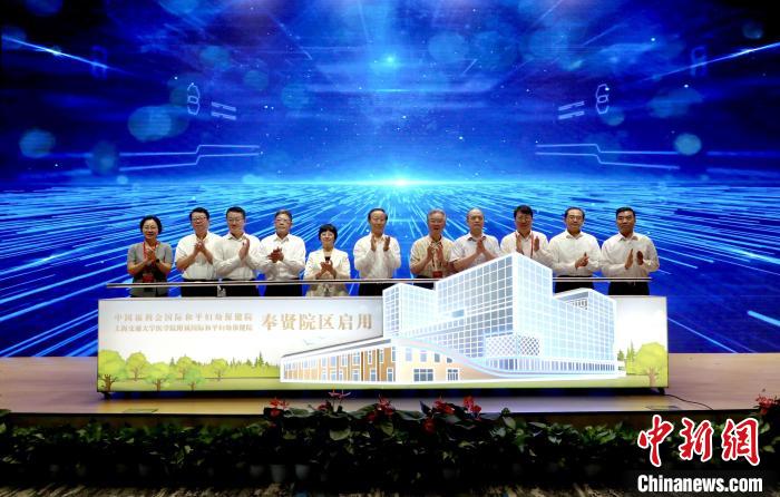 中國(guó)福利會(huì)國(guó)際和平婦幼保健院(下稱(chēng)：國(guó)婦嬰)奉賢院區(qū)啟用。　國(guó)婦嬰供圖