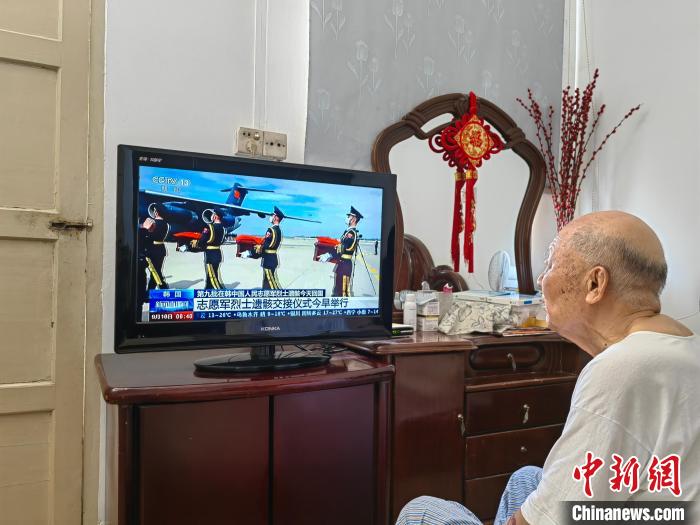 薌城區(qū)抗美援朝老兵魯毓桂觀看直播。　漳州市退役軍人事務(wù)局供圖