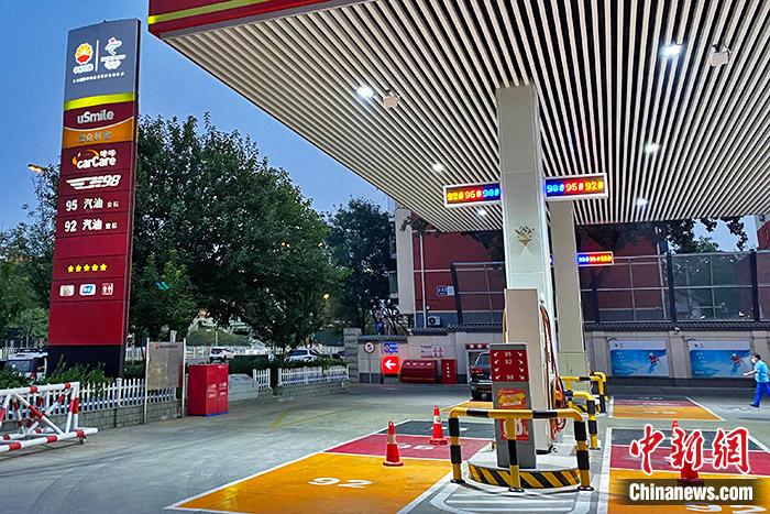 資料圖：加油站。 中新財經(jīng) 葛成 攝