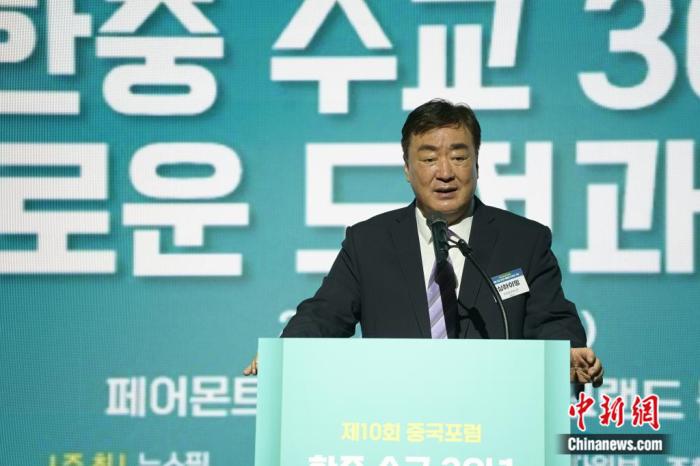 中國駐韓國大使邢海明致辭。劉旭 攝