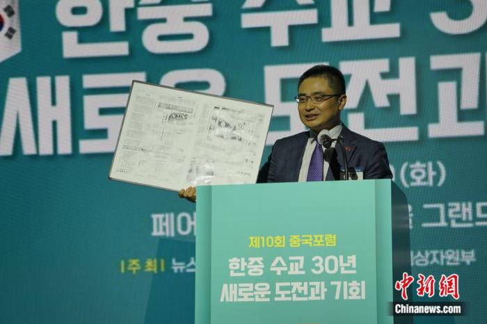 中國駐韓使館公使方坤發(fā)表主旨演講。劉旭 攝