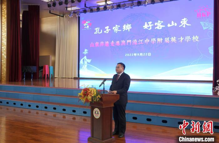 山東省文化和旅游廳二級巡視員王春生致辭。　沙見龍 攝