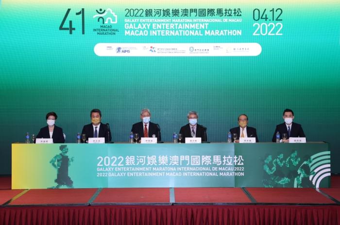 組委會(huì)舉行賽事新聞發(fā)布會(huì)。圖片來源：澳門特區(qū)政府網(wǎng)站