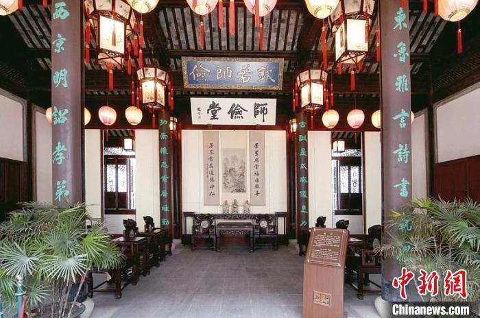 師儉堂。圖片來(lái)源:臺(tái)灣《聯(lián)合報(bào)》 師儉堂。圖片來(lái)源:臺(tái)灣《聯(lián)合報(bào)》