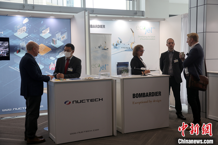 當(dāng)?shù)貢r間9月25日，加拿大蒙特利爾，中國知名安檢產(chǎn)品和服務(wù)供應(yīng)商同方威視與加拿大知名航空企業(yè)龐巴迪在2022年國際民航組織創(chuàng)新博覽會上設(shè)置展位，推介各自創(chuàng)新成果和方案。 <a target='_blank' href='/'>中新社</a>記者 余瑞冬 攝