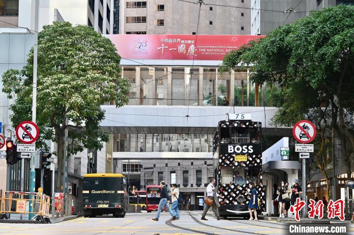 中環(huán)一大廈天橋上的慶祝國慶橫幅。　李志華 攝