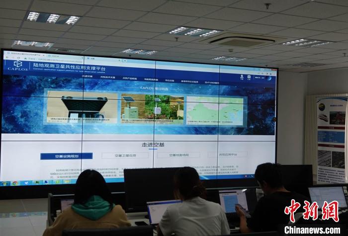 遙感衛(wèi)星應(yīng)用國(guó)家工程研究中心的“國(guó)家民用空間基礎(chǔ)設(shè)施陸地觀測(cè)衛(wèi)星共性應(yīng)用支撐平臺(tái)”線上展示?！?lt;a target='_blank' href='/'>中新社</a>記者 孫自法 攝