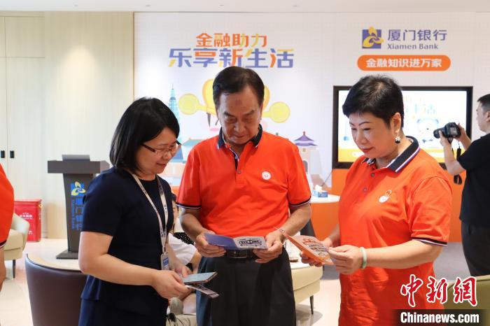 普及金融知識?！B門銀行寧德分行 供圖