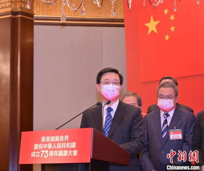 香港特區(qū)行政長(zhǎng)官李家超致辭?！∠愀厶貐^(qū)政府新聞網(wǎng) 供圖