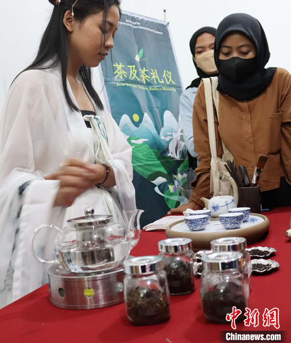 圖為茶藝體驗(yàn)。 <a target='_blank' href='/'>中新社</a>發(fā) 印尼三一一大學(xué)孔子學(xué)院 供圖