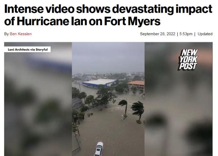 圖片來(lái)源:《紐約郵報(bào)》報(bào)道截圖。