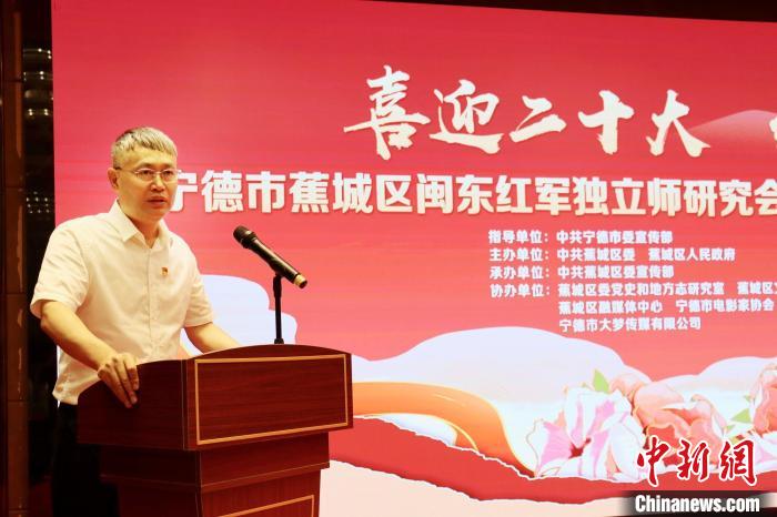 蕉城區(qū)委書記何必良講話。　吳允杰 攝