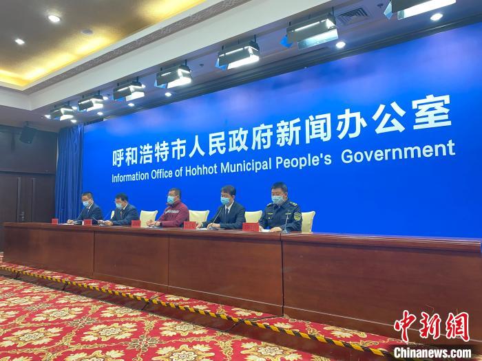 呼和浩特本輪疫情陽性病例超2300例呈多點(diǎn)散發(fā)、局部聚集特征