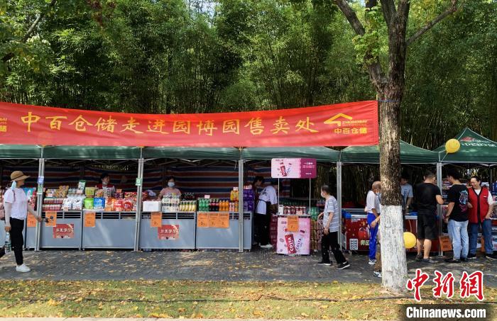 圖為武漢園博園全民練攤節(jié)“樂里集貿(mào)”活動現(xiàn)場?！∥錆h市臺辦供圖