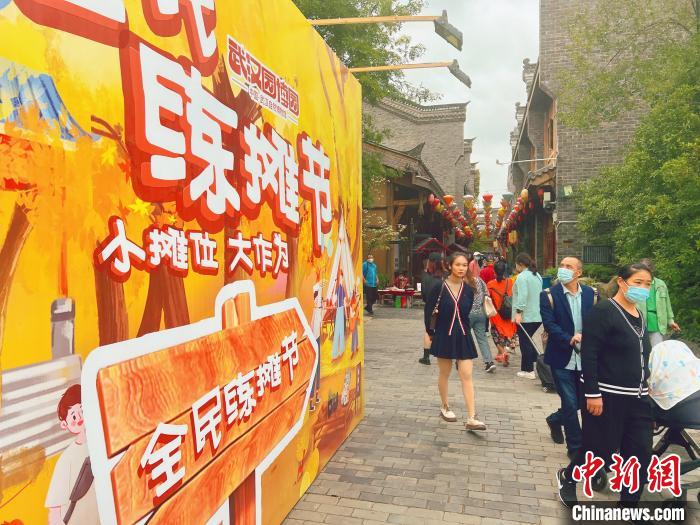 圖為武漢園博園全民練攤節(jié)“樂里集貿(mào)”活動現(xiàn)場?！∥錆h市臺辦供圖