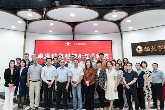 構(gòu)建全場景智能化，加速智能照明推進(jìn)。2022年9月28日下午，中山市卓滿信息科技有限公司（以下簡稱“卓滿科技”）與杭州雅觀科技有限公司（以下簡稱“雅觀科技”）在“中國燈飾之都”中山古鎮(zhèn)華藝廣場舉行了戰(zhàn)略合作簽約儀式及合作伙伴授牌儀式，正式締結(jié)戰(zhàn)略合作伙伴關(guān)系。