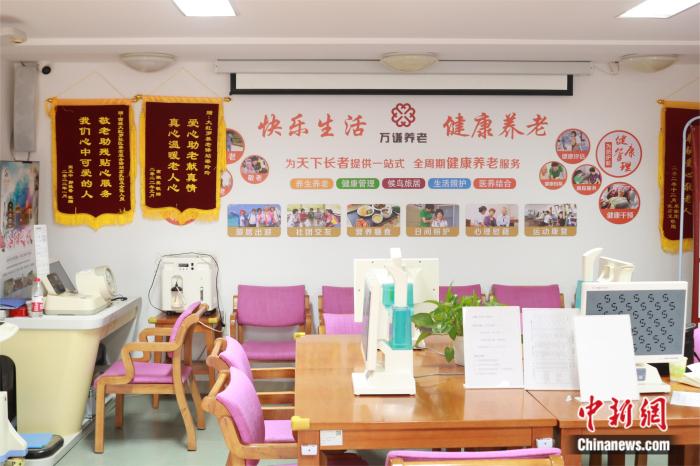 圖為北京市西城大紅羅社區(qū)養(yǎng)老服務(wù)驛站 劉歡攝。