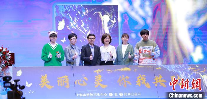 公益歌曲《美麗心靈》展現(xiàn)了人們受到心理問題困擾時的痛苦與不安，繪出理解和關愛中的美麗心靈圖景?！∩虾Ｊ芯裥l(wèi)生中心供圖