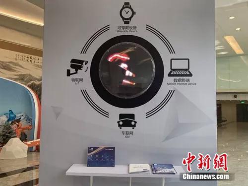 eSIM可在多種終端上應用。<a target='_blank' href='/' >中新網(wǎng)</a> 吳濤 攝
