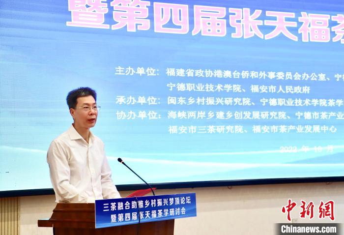 寧德市政協(xié)主席蘭斯琦講話?！窃式?攝