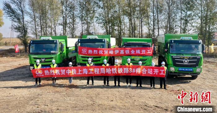 哈伊高鐵哈爾濱至鐵力段首個(gè)工點(diǎn)準(zhǔn)備施工 胡峰 攝 哈伊高鐵哈爾濱至鐵力段首個(gè)工點(diǎn)準(zhǔn)備施工 胡峰 攝