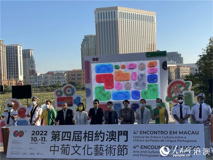 圖為第四屆“相約澳門——中葡文化藝術(shù)節(jié)”活動巡禮現(xiàn)場。人民網(wǎng)記者 富子梅攝
