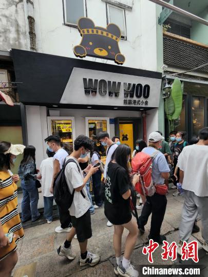 每逢節(jié)假日，“WOW WOO熊霸”港式小食連鎖店生意特別好?！∈茉L者 供圖