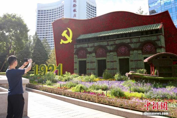 資料圖：2021年6月17日，位于北京長安街建國門的花壇吸引市民。近日，多個建黨百年主題花壇相繼亮相北京長安街沿線。 <a target='_blank' href='/'>中新社</a>記者 易海菲 攝