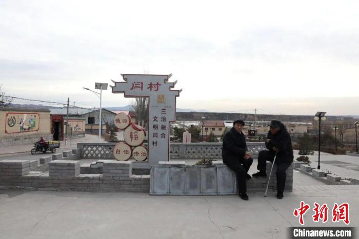 閆村。　郭曉云 攝