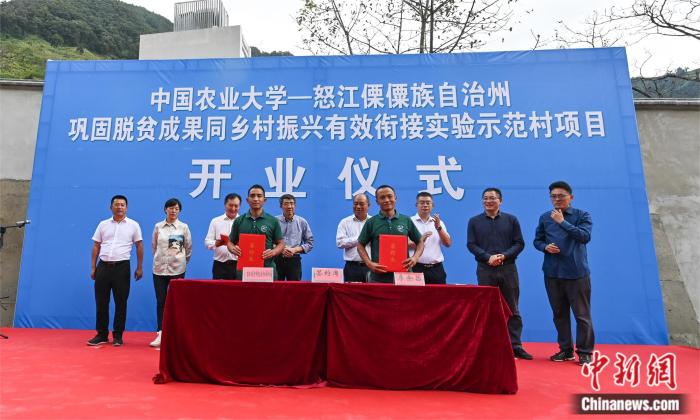 開幕式上，古炭河鄉(xiāng)村文旅專業(yè)合作社聘請李余昌為鄉(xiāng)村CEO 于洪偉供圖