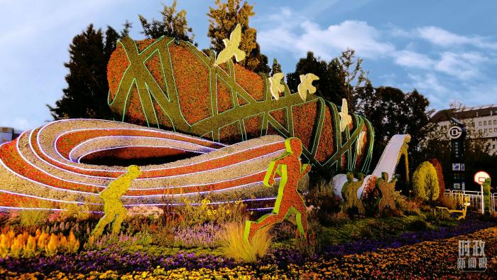 △北京長安街沿線的“健康生活”主題花壇。(總臺央視記者魏幫軍拍攝)