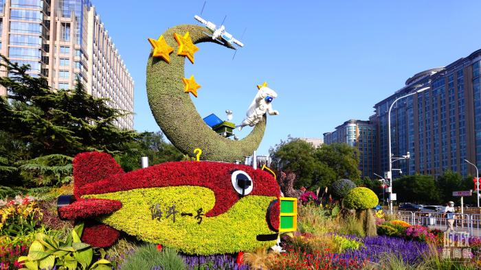 △北京長安街沿線的“創(chuàng)新發(fā)展”主題花壇。(總臺央視記者魏幫軍拍攝)