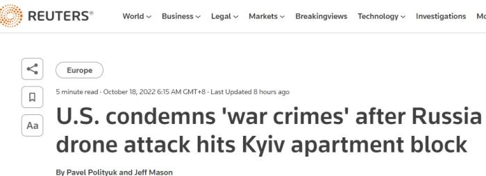 俄軍對基輔建筑發(fā)起無人機(jī)攻擊后，美國譴責(zé)俄“戰(zhàn)爭罪行”。圖片來源：路透社報(bào)道截圖