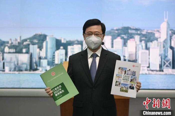 李家超向傳媒展示其首份施政報(bào)告和政策措施篇章。　李志華 攝