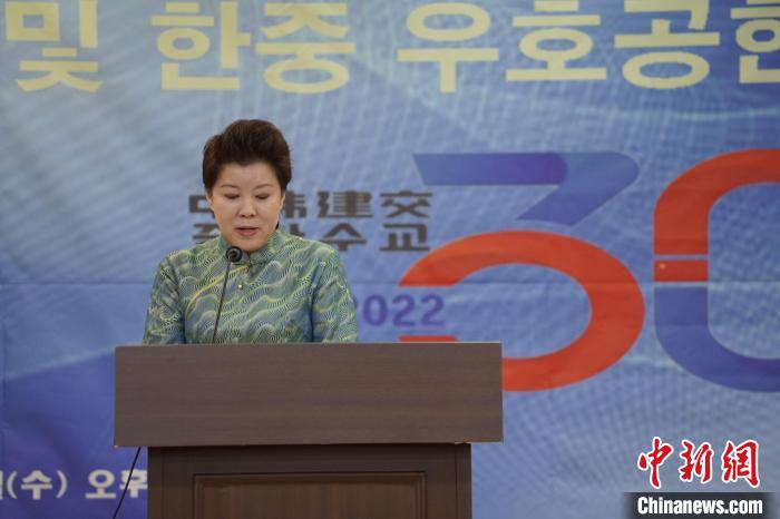 圖為中國建設(shè)銀行韓國支行長王玉潔致辭?！⑿?攝