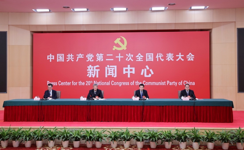 10月17日，中國(guó)共產(chǎn)黨第二十次全國(guó)代表大會(huì)新聞中心舉行記者招待會(huì)。（圖源：新華社）