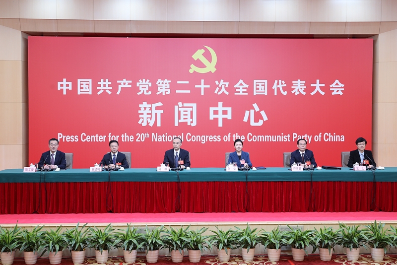 10月19日10時(shí)，二十大新聞中心在梅地亞新聞中心舉行第三場記者招待會(huì)。（圖源：新華社）