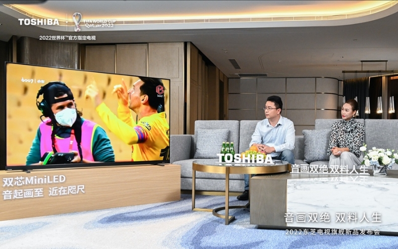 東芝電視首款MiniLED Z770發(fā)布，雙芯驅(qū)動8999元起