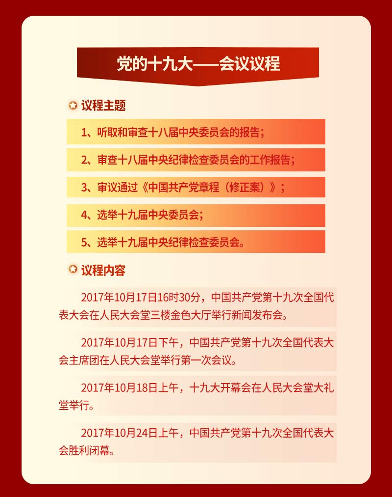 微信圖片_20221024183807