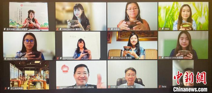 海內(nèi)外臺(tái)胞青年“云端”共研茶文化、體驗(yàn)點(diǎn)茶