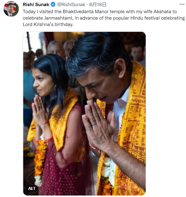 蘇納克與妻子參加印度建摩斯達密節(jié)活動。圖片來源：蘇納克社交賬戶截圖