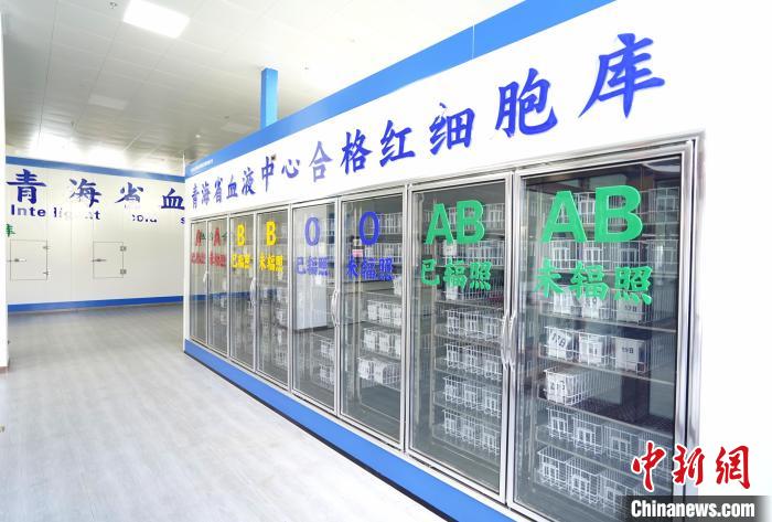 血液庫(kù)存告急青海省血液中心倡議市民無(wú)償獻(xiàn)血