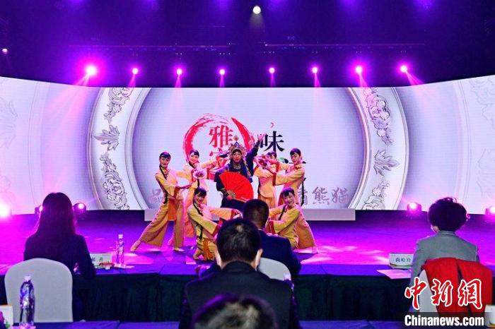 新聞發(fā)布會(huì)現(xiàn)場。主辦方供圖