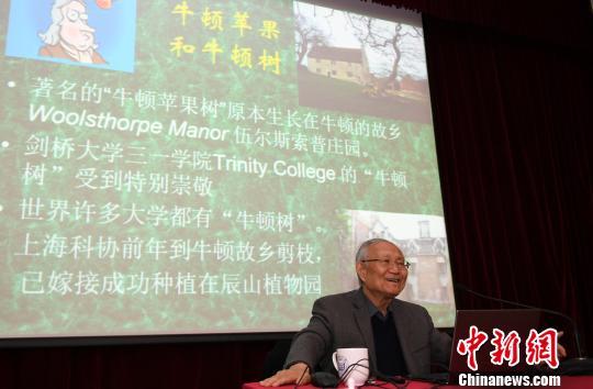 資料圖：汪品先院士在授課?！〗?攝