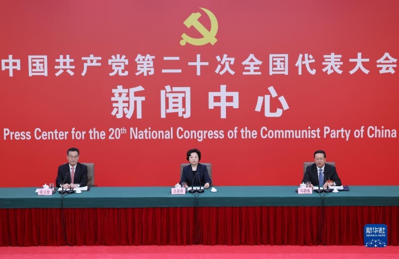 10月20日，中國共產黨第二十次全國代表大會新聞中心舉行記者招待會。中央對外聯(lián)絡部副部長沈蓓莉，外交部黨委委員、副部長馬朝旭圍繞“習近平外交思想指引中國特色大國外交開拓前行”主題與記者交流。新華社記者 陳建力 攝.jpg