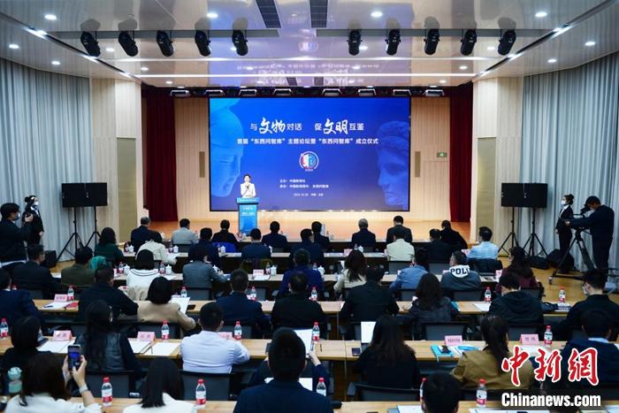  10月28日，中新社圍繞“與文物對話，促文明互鑒”主題在北京舉辦首屆“東西問智庫”論壇暨“東西問智庫”成立儀式，并向首批學術(shù)顧問和特聘專家頒發(fā)聘書。 中新社記者 田雨昊 攝 