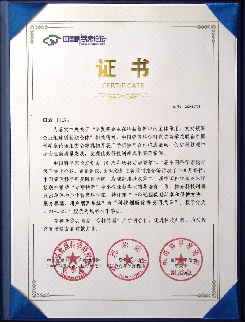 如圖片無法顯示，請刷新頁面