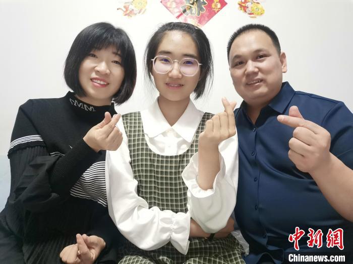 圖為一家三口合影?！罱鹕徆﹫D