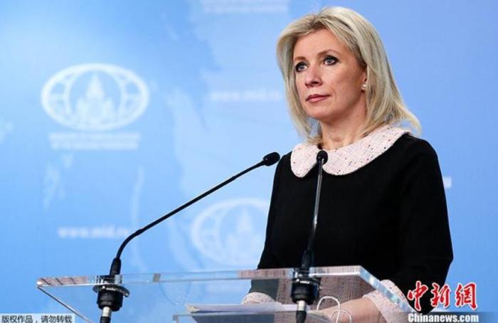 資料圖：俄羅斯外交部發(fā)言人扎哈羅娃。